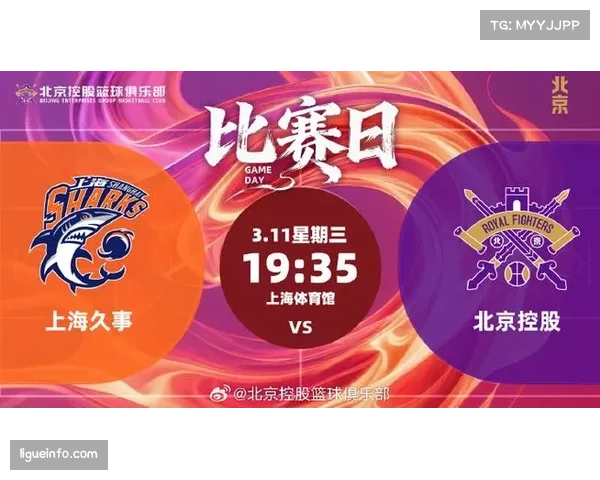 【2026年4月CBA联赛控球率与转化率趋势·赛前·预测数据前瞻：京沪大战，控制失误将成为胜负关键手